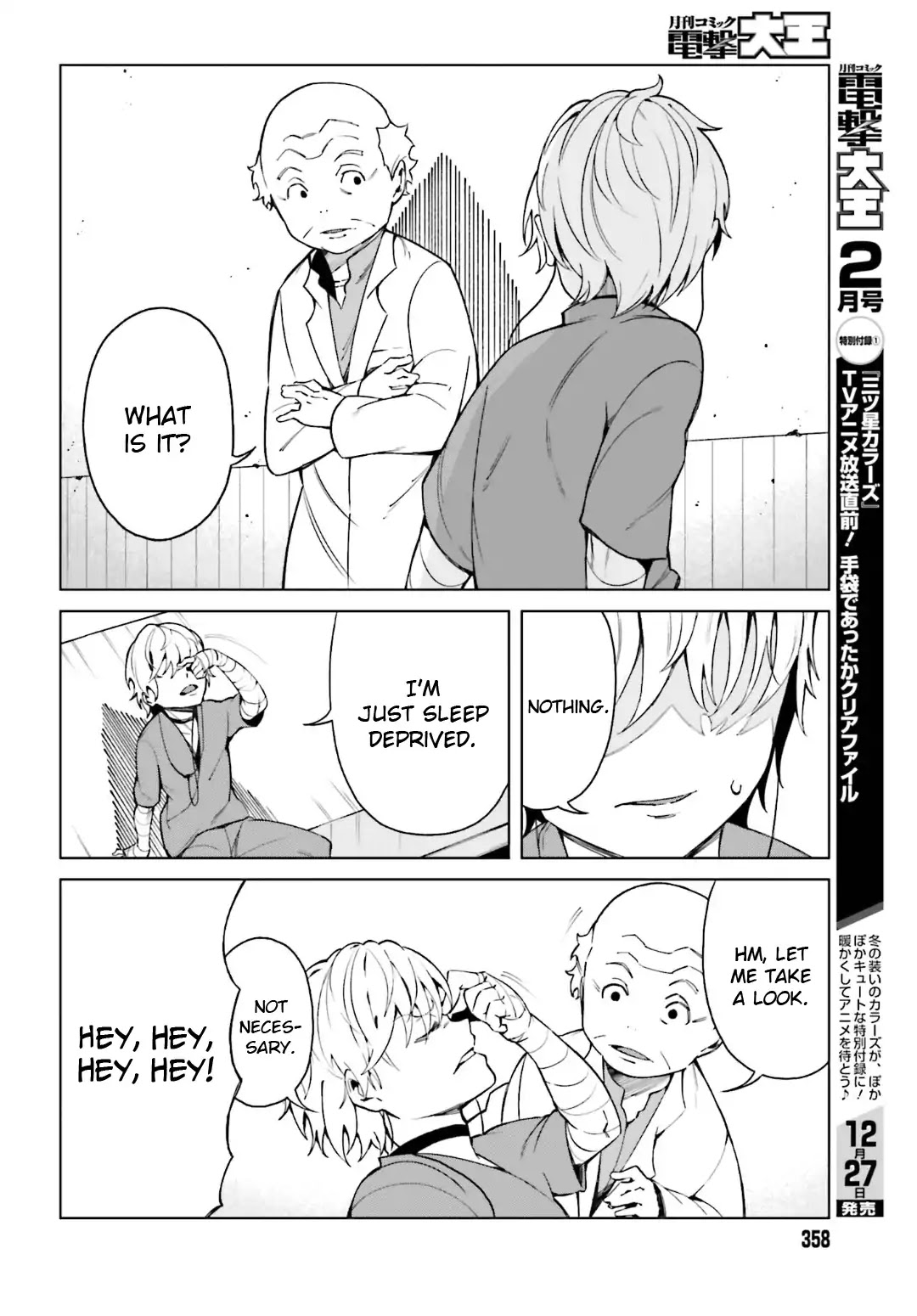 Toaru Majutsu no Kinsho Mokuroku Gaiden - To Aru Kagaku no Ippou Tsuukou Chapter 41 page 6 - Chapter 41