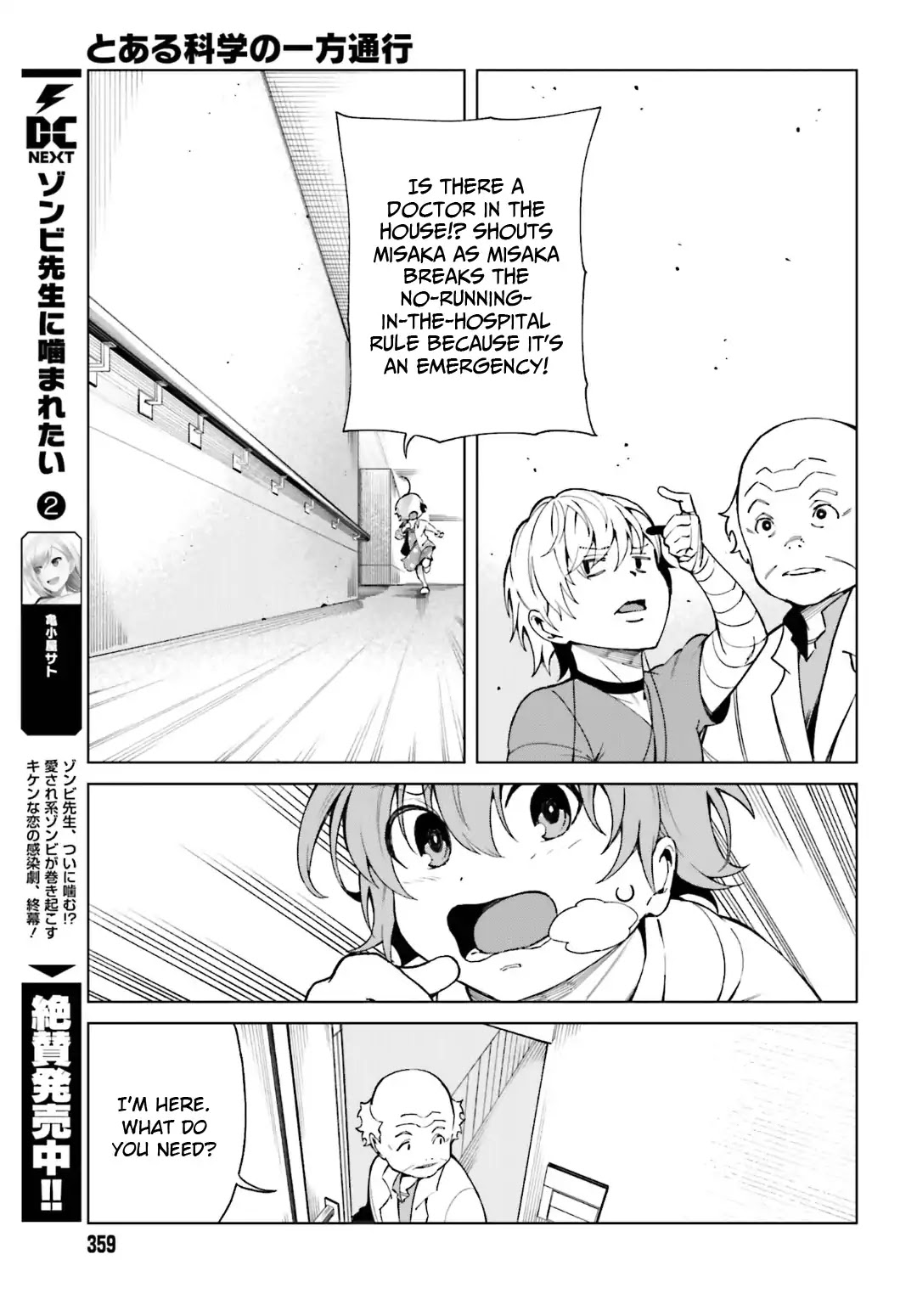 Toaru Majutsu no Kinsho Mokuroku Gaiden - To Aru Kagaku no Ippou Tsuukou Chapter 41 page 7 - Chapter 41