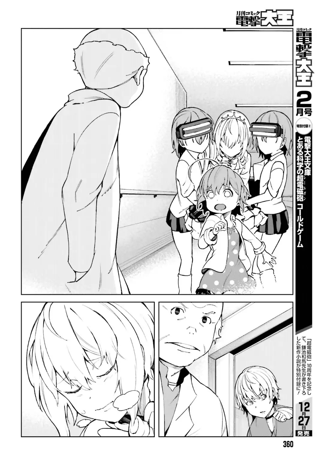 Toaru Majutsu no Kinsho Mokuroku Gaiden - To Aru Kagaku no Ippou Tsuukou Chapter 41 page 8 - Chapter 41