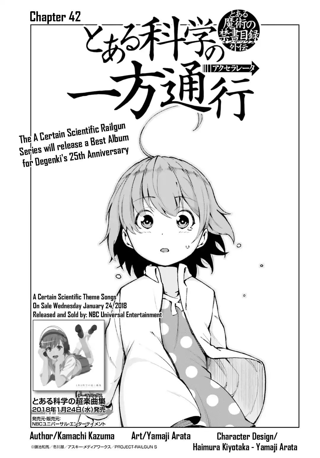 Toaru Majutsu no Kinsho Mokuroku Gaiden - To Aru Kagaku no Ippou Tsuukou Chapter 42 page 1 - Chapter 42