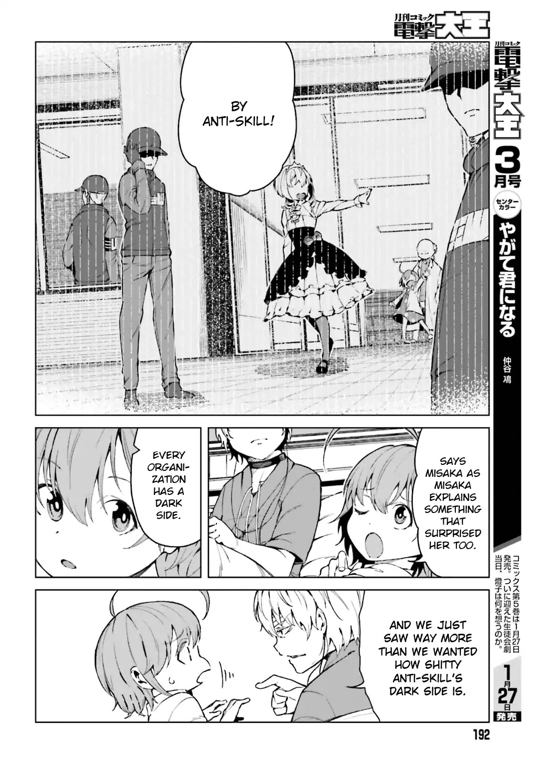 Toaru Majutsu no Kinsho Mokuroku Gaiden - To Aru Kagaku no Ippou Tsuukou Chapter 42 page 10 - Chapter 42