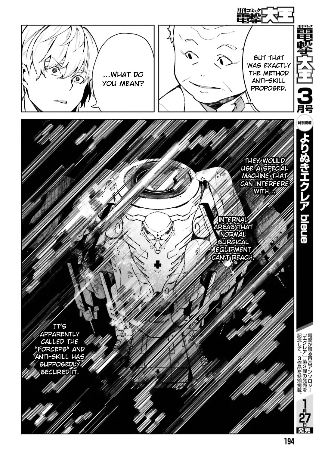 Toaru Majutsu no Kinsho Mokuroku Gaiden - To Aru Kagaku no Ippou Tsuukou Chapter 42 page 12 - Chapter 42