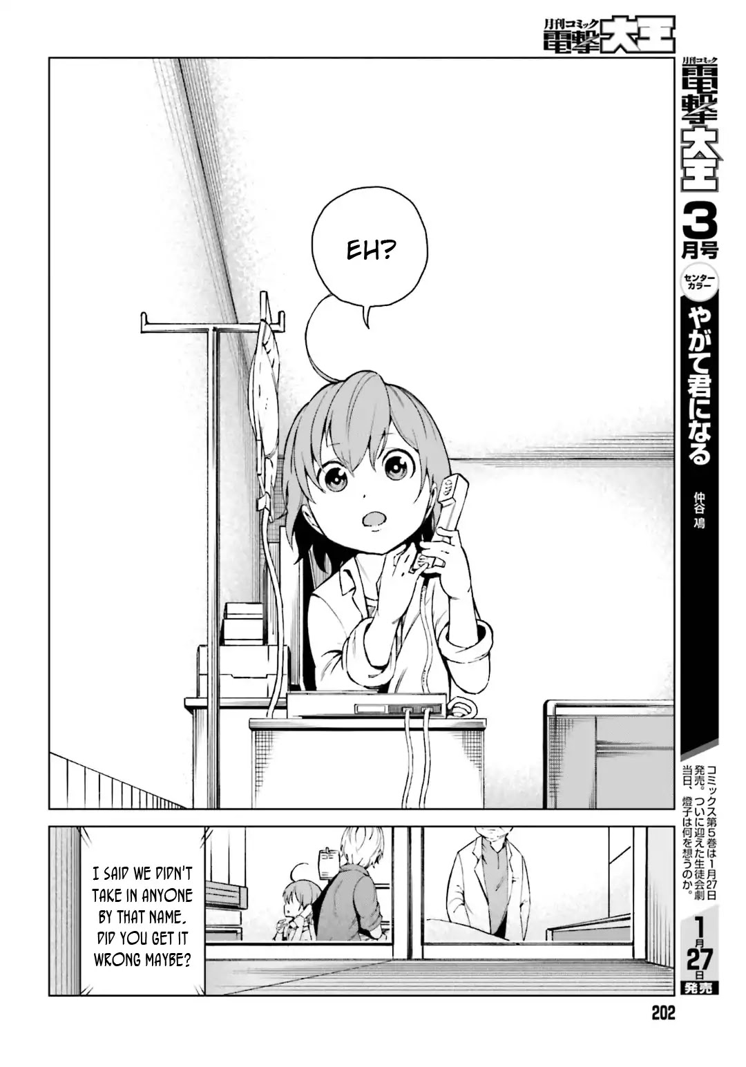 Toaru Majutsu no Kinsho Mokuroku Gaiden - To Aru Kagaku no Ippou Tsuukou Chapter 42 page 20 - Chapter 42
