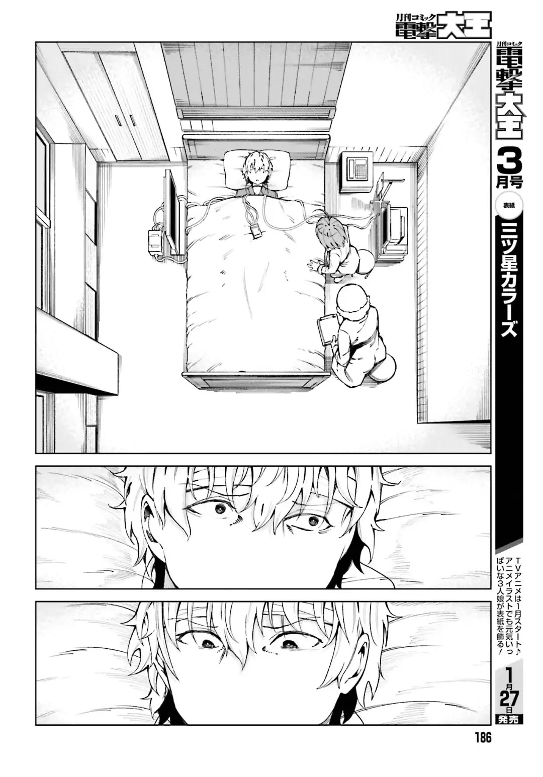 Toaru Majutsu no Kinsho Mokuroku Gaiden - To Aru Kagaku no Ippou Tsuukou Chapter 42 page 4 - Chapter 42