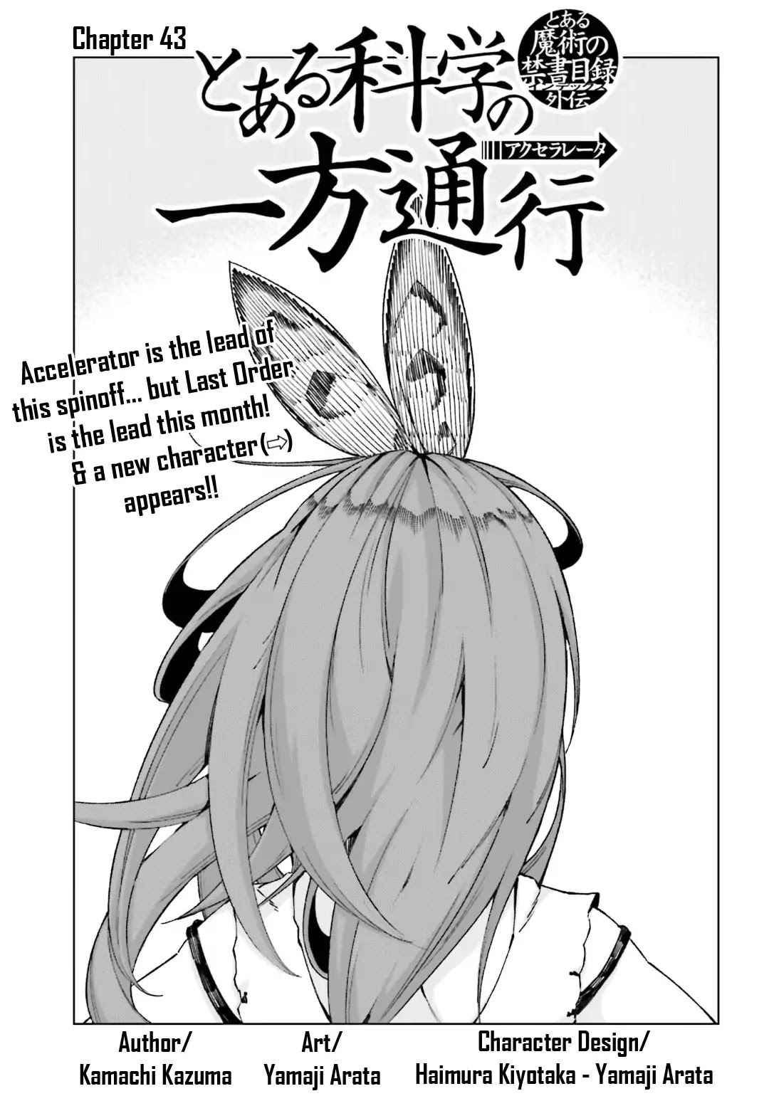 Toaru Majutsu no Kinsho Mokuroku Gaiden - To Aru Kagaku no Ippou Tsuukou Chapter 43 page 1 - Chapter 43