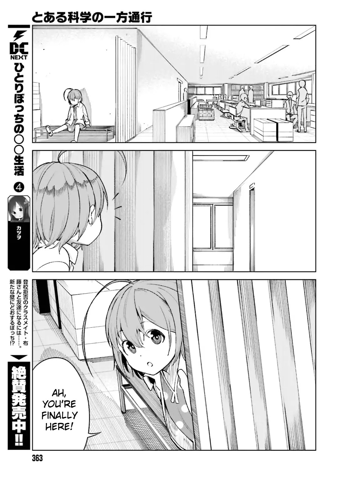 Toaru Majutsu no Kinsho Mokuroku Gaiden - To Aru Kagaku no Ippou Tsuukou Chapter 43 page 17 - Chapter 43