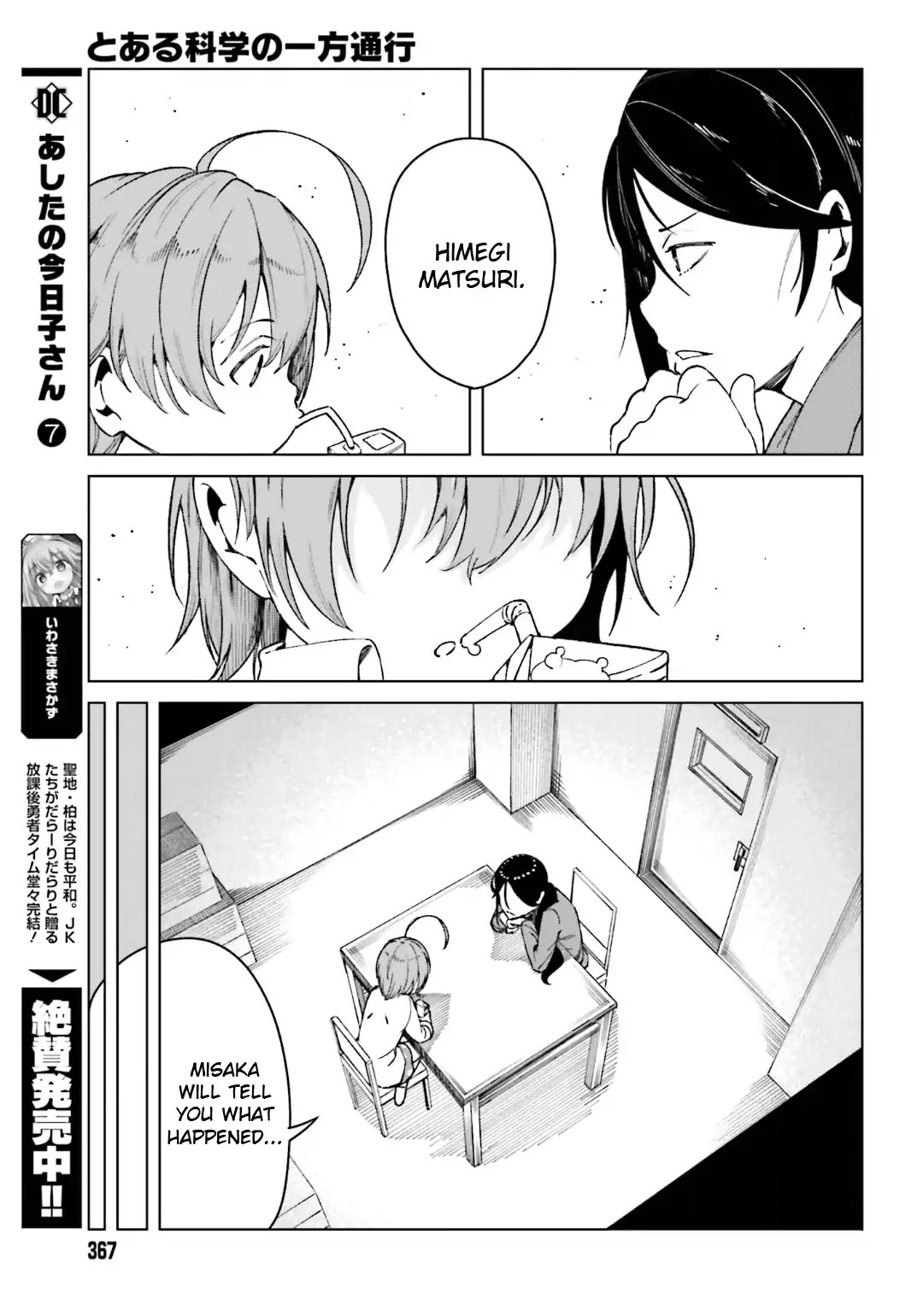 Toaru Majutsu no Kinsho Mokuroku Gaiden - To Aru Kagaku no Ippou Tsuukou Chapter 43 page 21 - Chapter 43