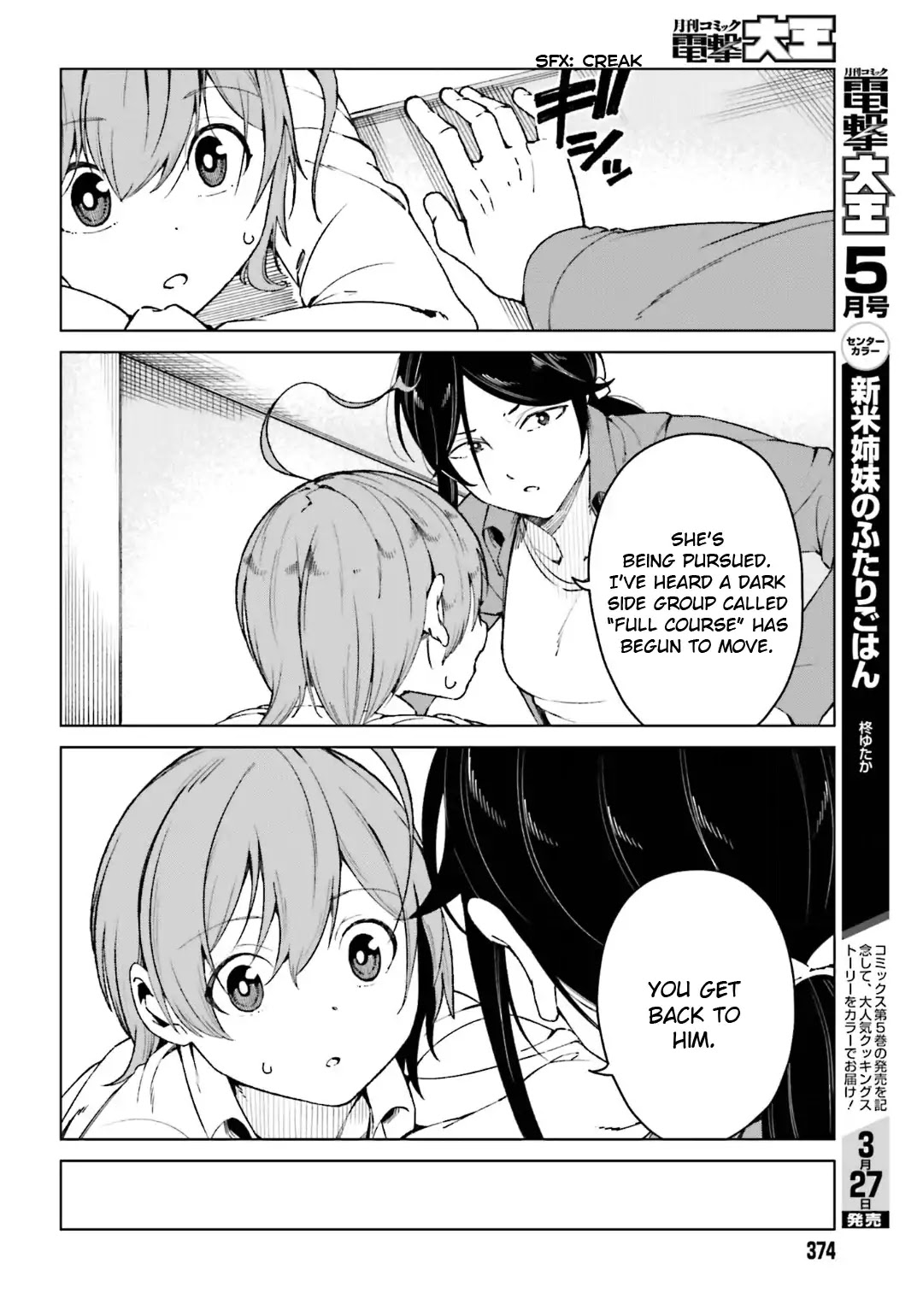 Toaru Majutsu no Kinsho Mokuroku Gaiden - To Aru Kagaku no Ippou Tsuukou Chapter 43 page 28 - Chapter 43