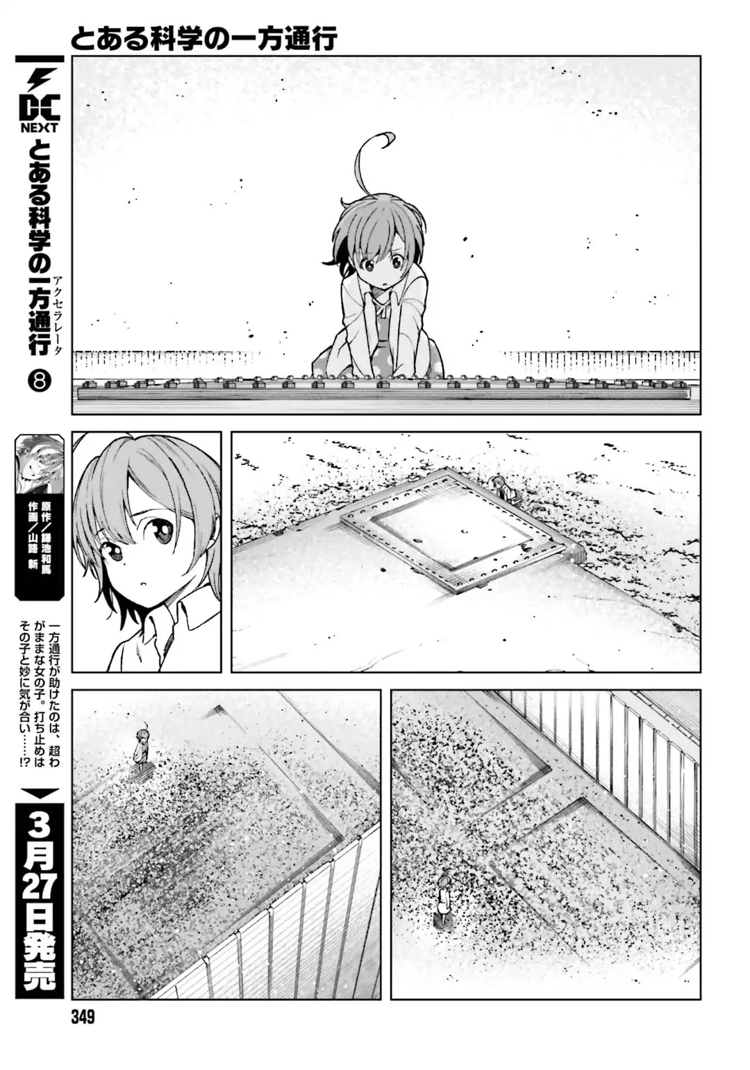 Toaru Majutsu no Kinsho Mokuroku Gaiden - To Aru Kagaku no Ippou Tsuukou Chapter 43 page 3 - Chapter 43