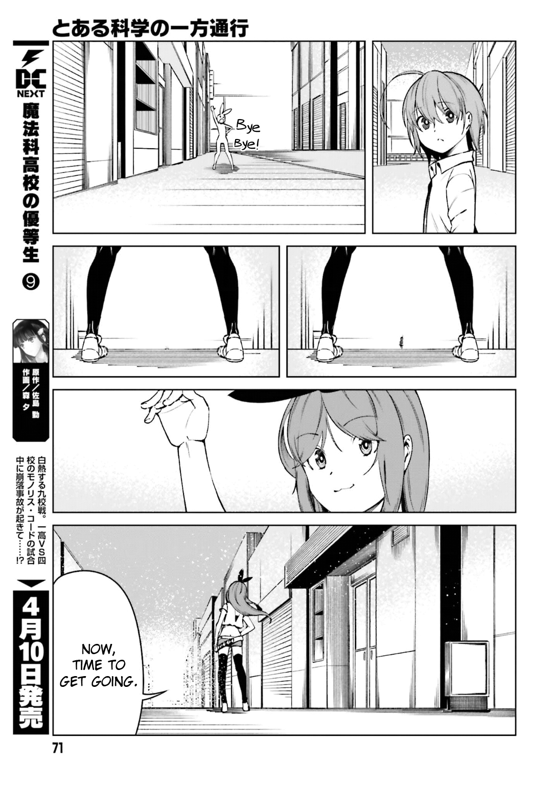 Toaru Majutsu no Kinsho Mokuroku Gaiden - To Aru Kagaku no Ippou Tsuukou Chapter 44 page 15 - Chapter 44