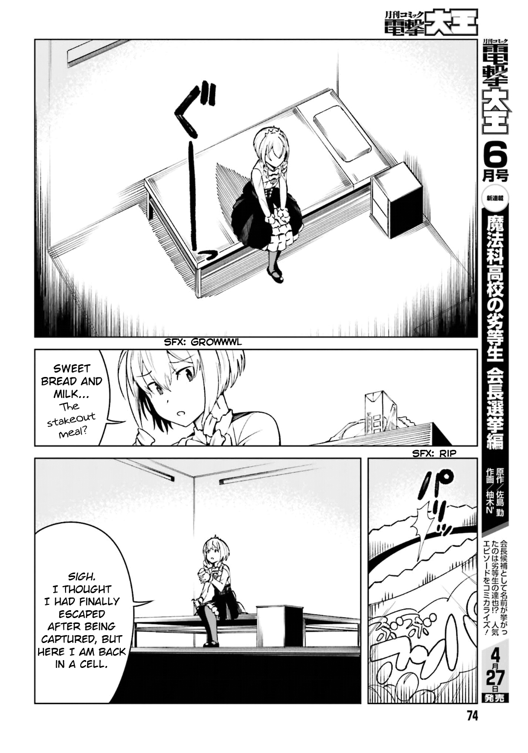 Toaru Majutsu no Kinsho Mokuroku Gaiden - To Aru Kagaku no Ippou Tsuukou Chapter 44 page 18 - Chapter 44