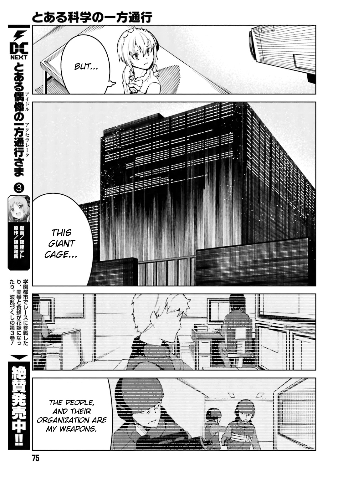Toaru Majutsu no Kinsho Mokuroku Gaiden - To Aru Kagaku no Ippou Tsuukou Chapter 44 page 19 - Chapter 44
