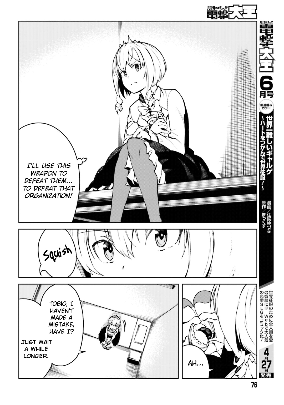 Toaru Majutsu no Kinsho Mokuroku Gaiden - To Aru Kagaku no Ippou Tsuukou Chapter 44 page 20 - Chapter 44