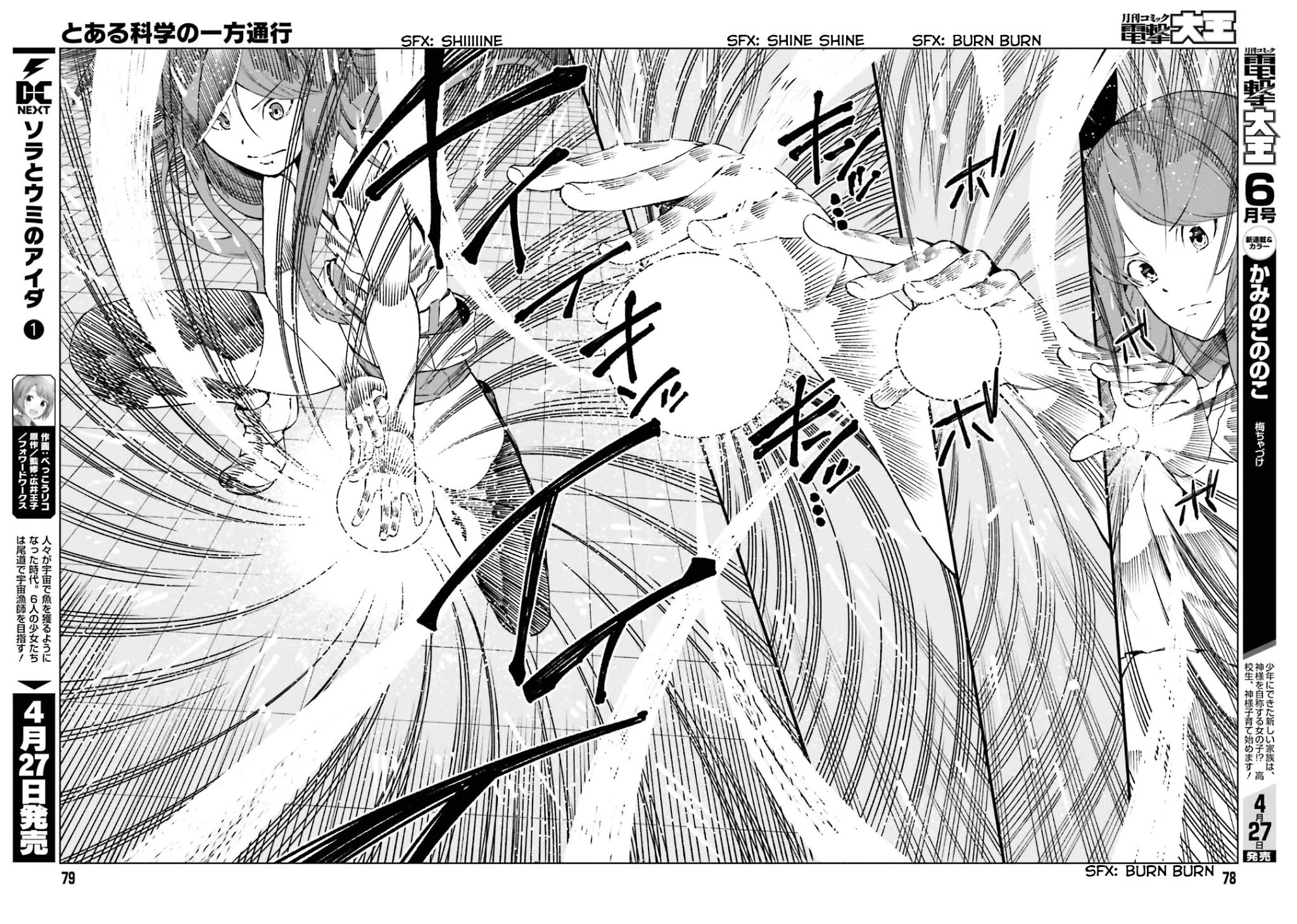 Toaru Majutsu no Kinsho Mokuroku Gaiden - To Aru Kagaku no Ippou Tsuukou Chapter 44 page 22 - Chapter 44