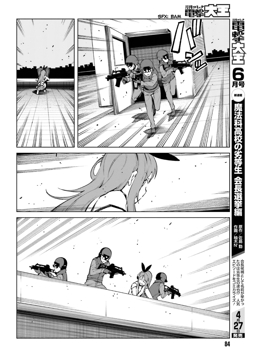 Toaru Majutsu no Kinsho Mokuroku Gaiden - To Aru Kagaku no Ippou Tsuukou Chapter 44 page 26 - Chapter 44
