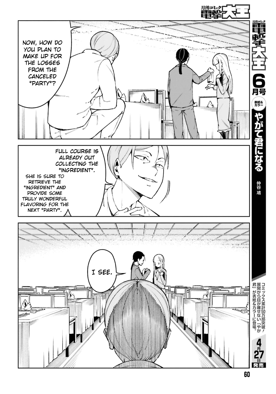 Toaru Majutsu no Kinsho Mokuroku Gaiden - To Aru Kagaku no Ippou Tsuukou Chapter 44 page 4 - Chapter 44