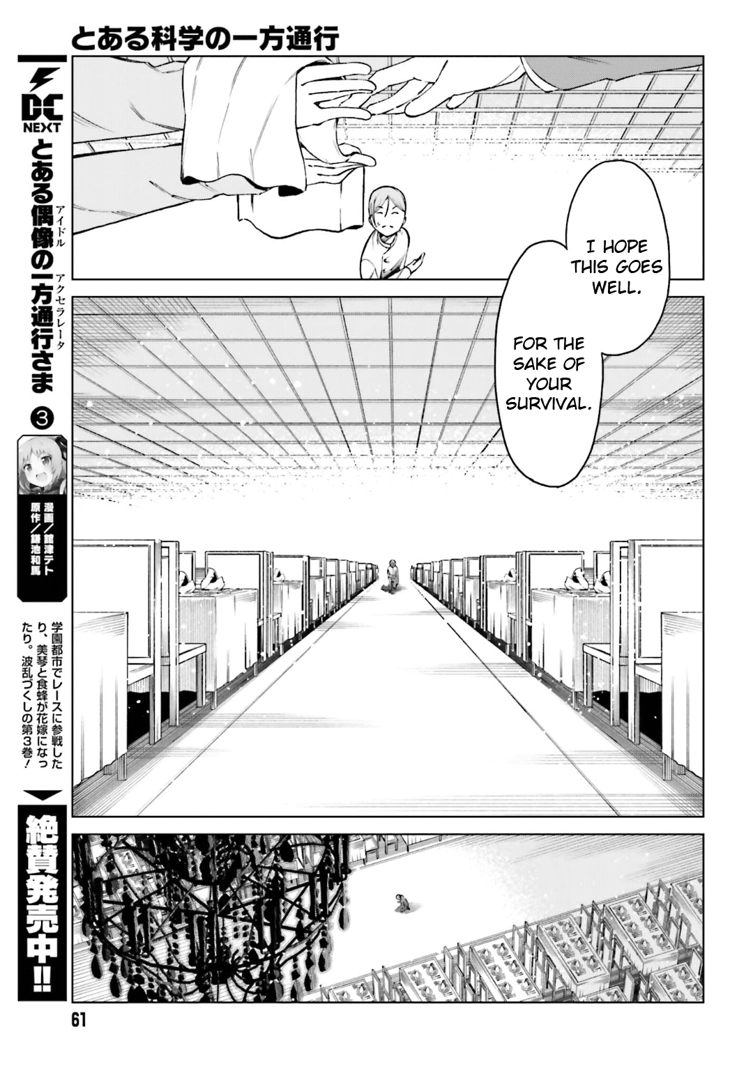 Toaru Majutsu no Kinsho Mokuroku Gaiden - To Aru Kagaku no Ippou Tsuukou Chapter 44 page 5 - Chapter 44