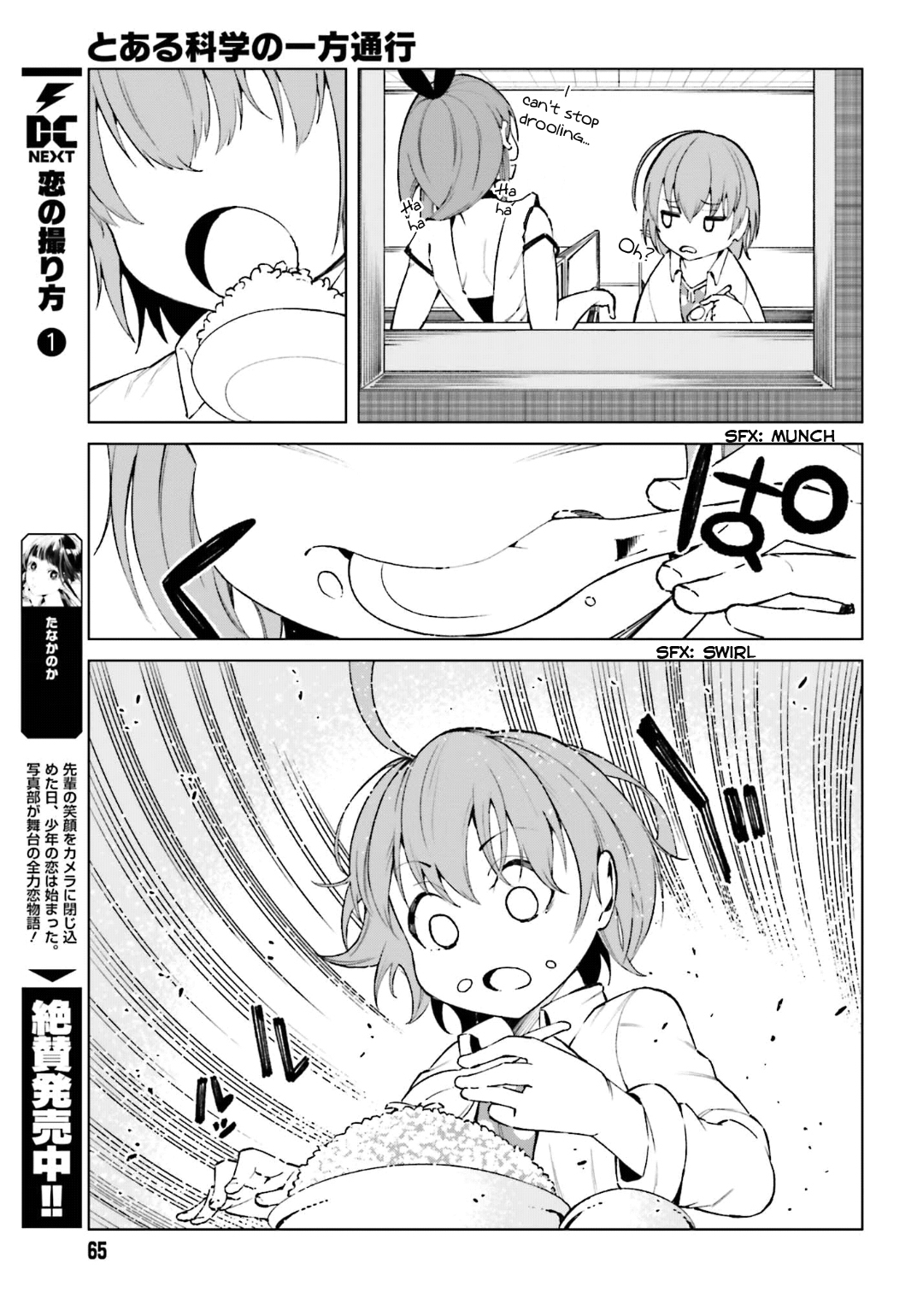 Toaru Majutsu no Kinsho Mokuroku Gaiden - To Aru Kagaku no Ippou Tsuukou Chapter 44 page 9 - Chapter 44
