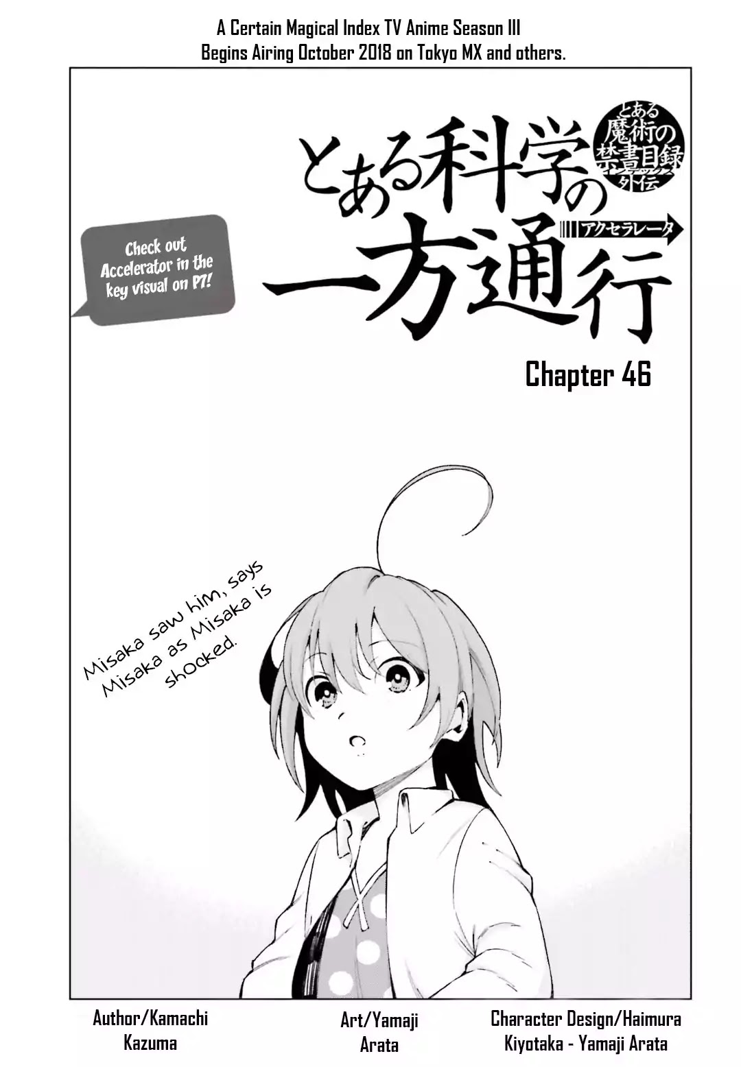 Toaru Majutsu no Kinsho Mokuroku Gaiden - To Aru Kagaku no Ippou Tsuukou Chapter 46 page 1 - Chapter 46