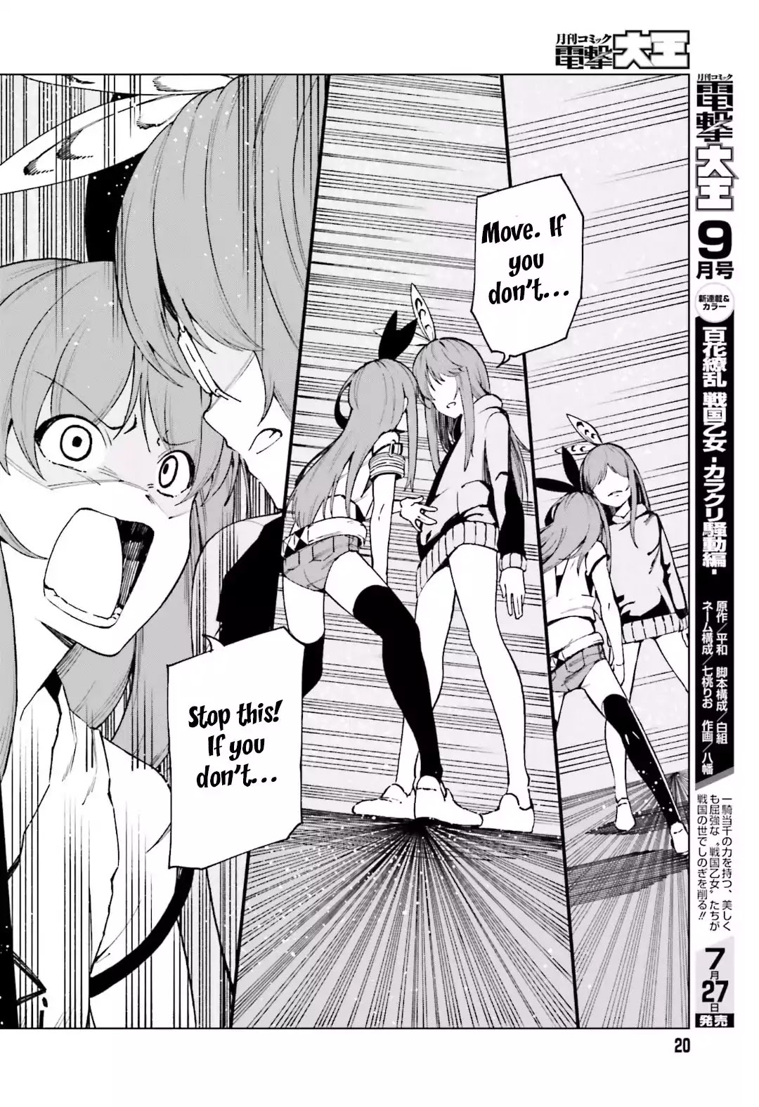 Toaru Majutsu no Kinsho Mokuroku Gaiden - To Aru Kagaku no Ippou Tsuukou Chapter 46 page 10 - Chapter 46