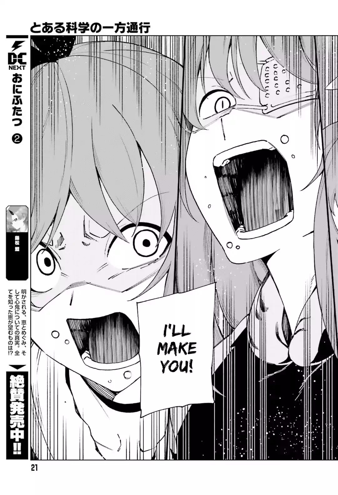 Toaru Majutsu no Kinsho Mokuroku Gaiden - To Aru Kagaku no Ippou Tsuukou Chapter 46 page 11 - Chapter 46