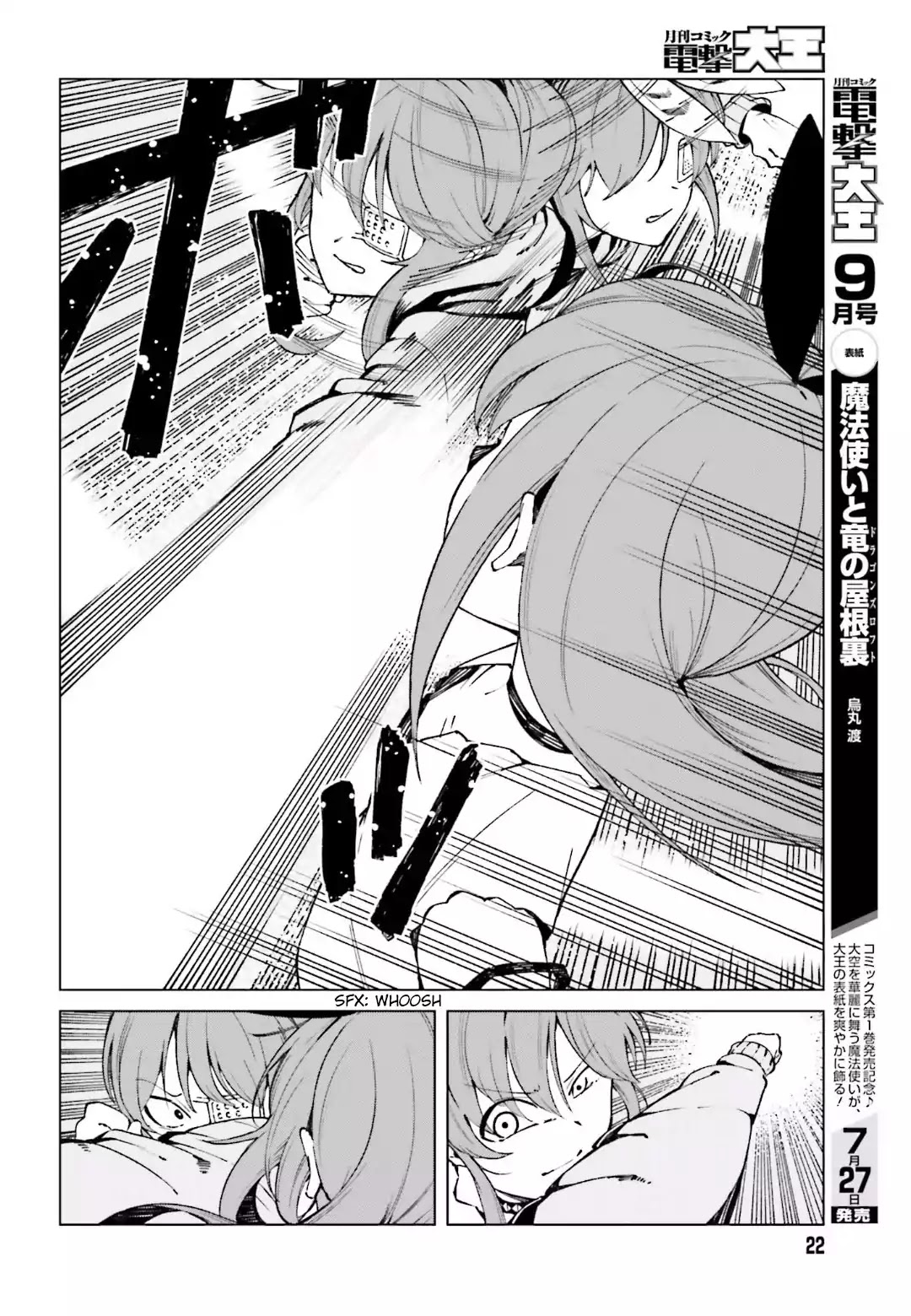 Toaru Majutsu no Kinsho Mokuroku Gaiden - To Aru Kagaku no Ippou Tsuukou Chapter 46 page 12 - Chapter 46