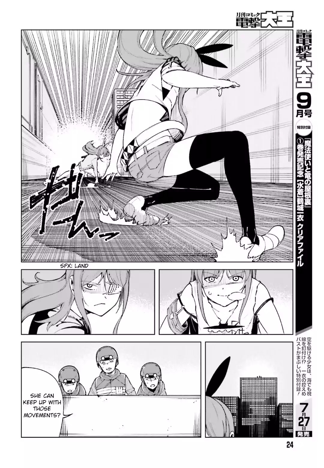 Toaru Majutsu no Kinsho Mokuroku Gaiden - To Aru Kagaku no Ippou Tsuukou Chapter 46 page 14 - Chapter 46