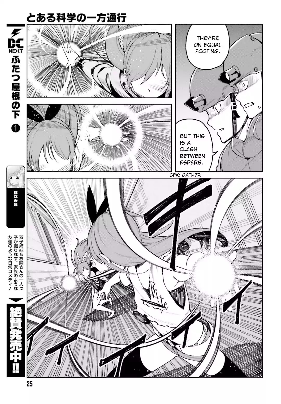 Toaru Majutsu no Kinsho Mokuroku Gaiden - To Aru Kagaku no Ippou Tsuukou Chapter 46 page 15 - Chapter 46