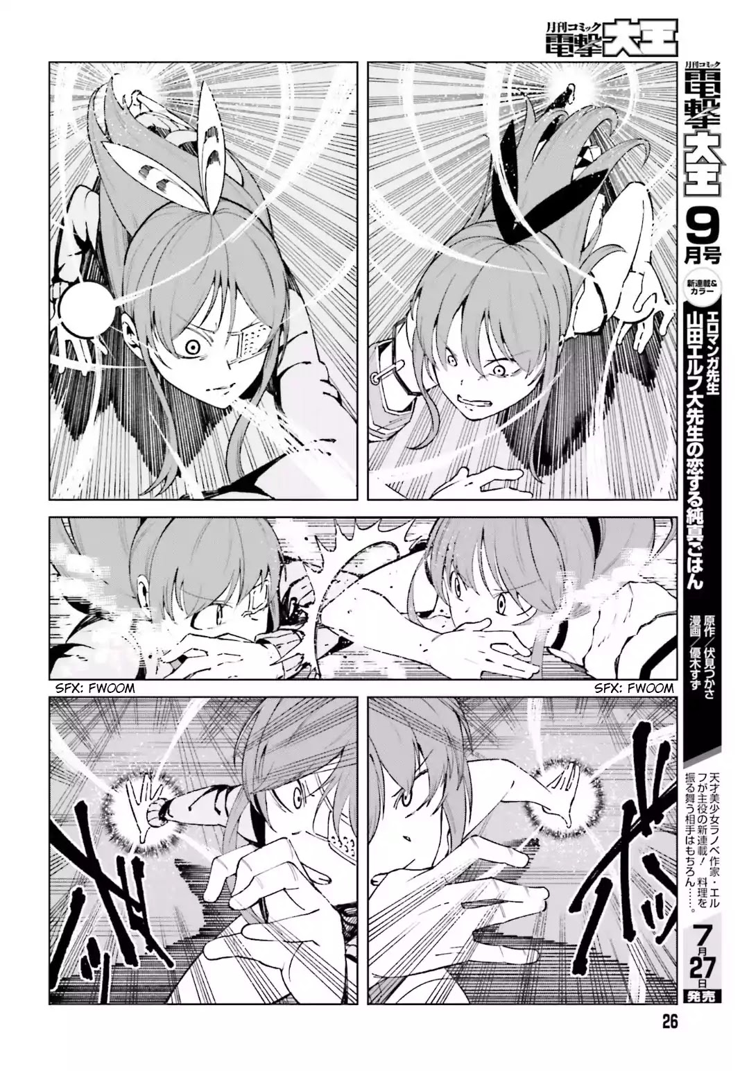 Toaru Majutsu no Kinsho Mokuroku Gaiden - To Aru Kagaku no Ippou Tsuukou Chapter 46 page 16 - Chapter 46