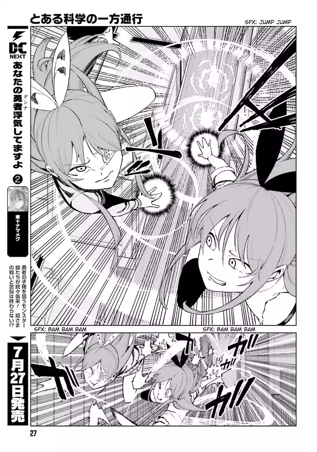 Toaru Majutsu no Kinsho Mokuroku Gaiden - To Aru Kagaku no Ippou Tsuukou Chapter 46 page 17 - Chapter 46