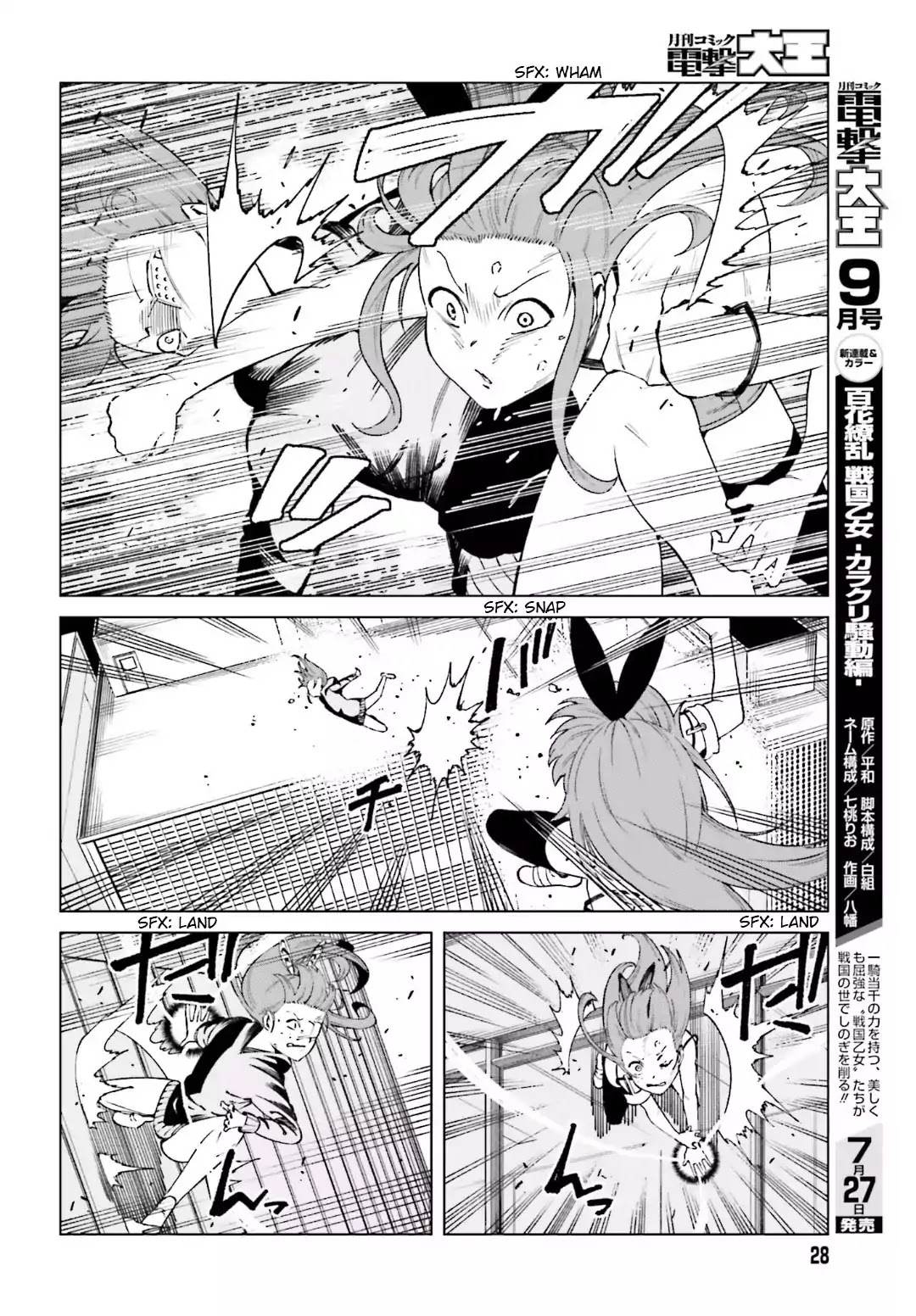 Toaru Majutsu no Kinsho Mokuroku Gaiden - To Aru Kagaku no Ippou Tsuukou Chapter 46 page 18 - Chapter 46