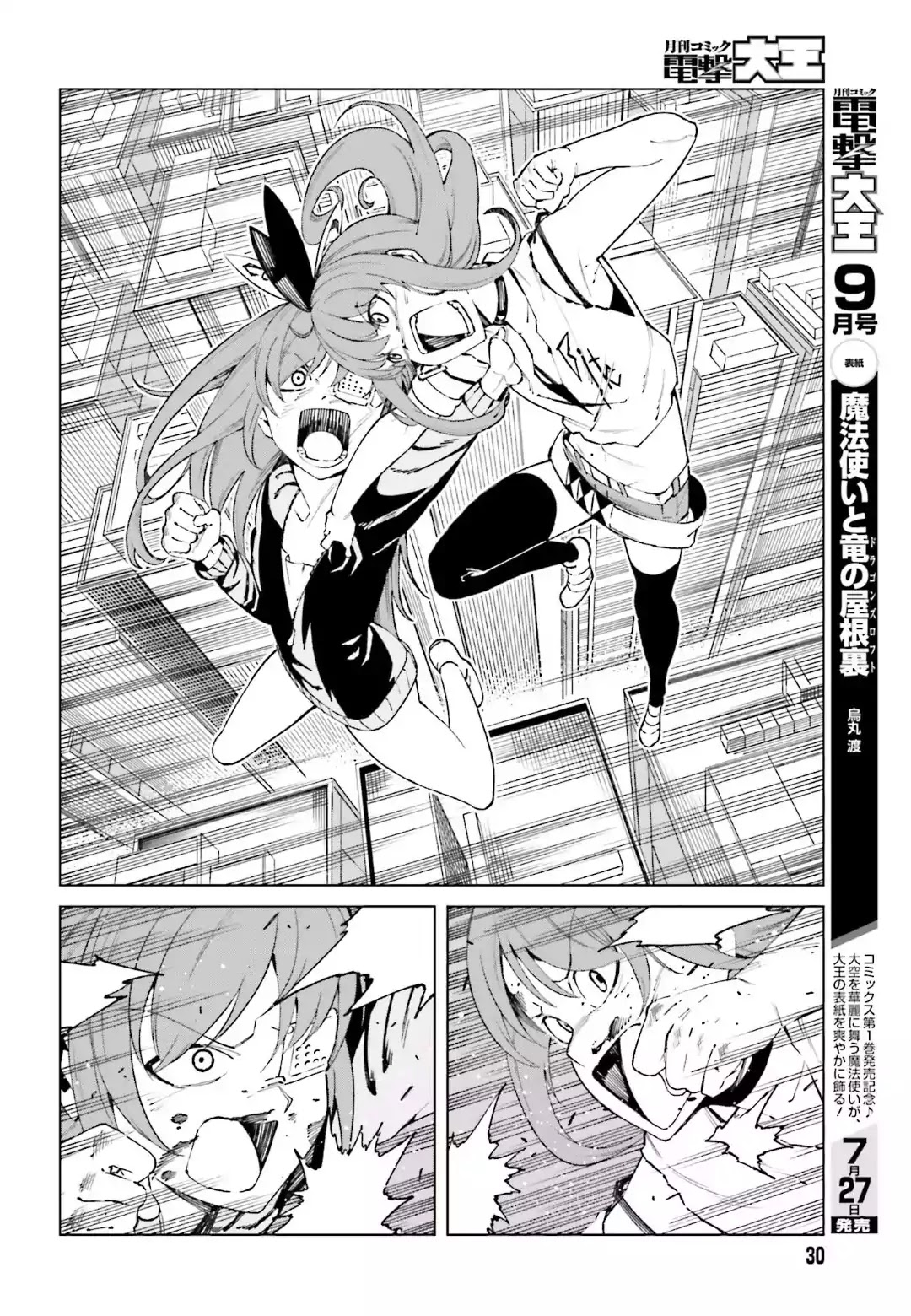 Toaru Majutsu no Kinsho Mokuroku Gaiden - To Aru Kagaku no Ippou Tsuukou Chapter 46 page 20 - Chapter 46