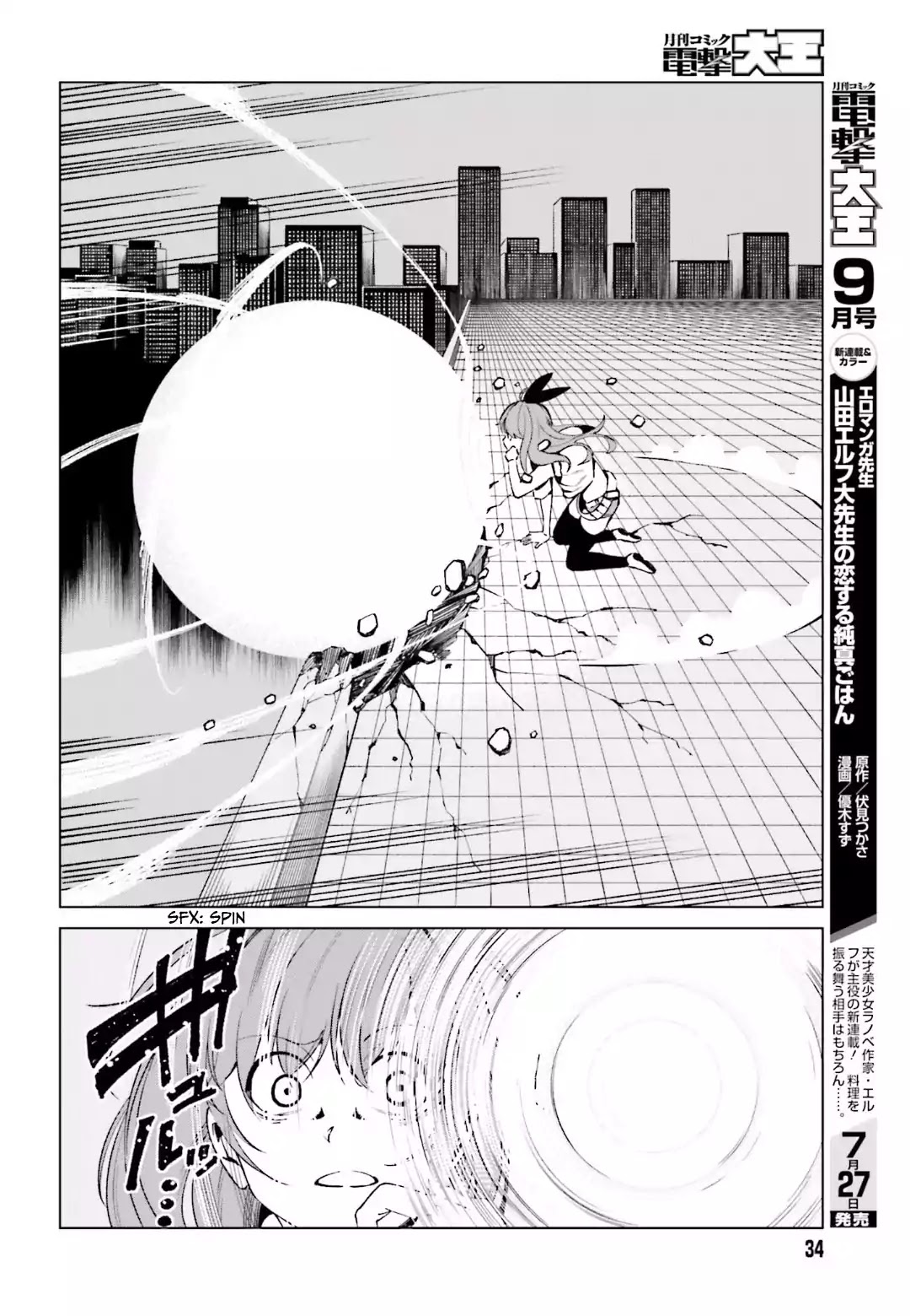 Toaru Majutsu no Kinsho Mokuroku Gaiden - To Aru Kagaku no Ippou Tsuukou Chapter 46 page 24 - Chapter 46