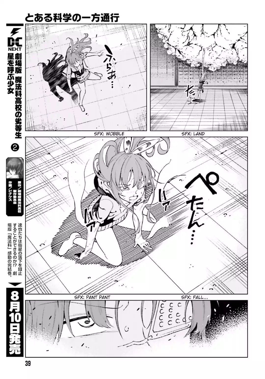 Toaru Majutsu no Kinsho Mokuroku Gaiden - To Aru Kagaku no Ippou Tsuukou Chapter 46 page 28 - Chapter 46