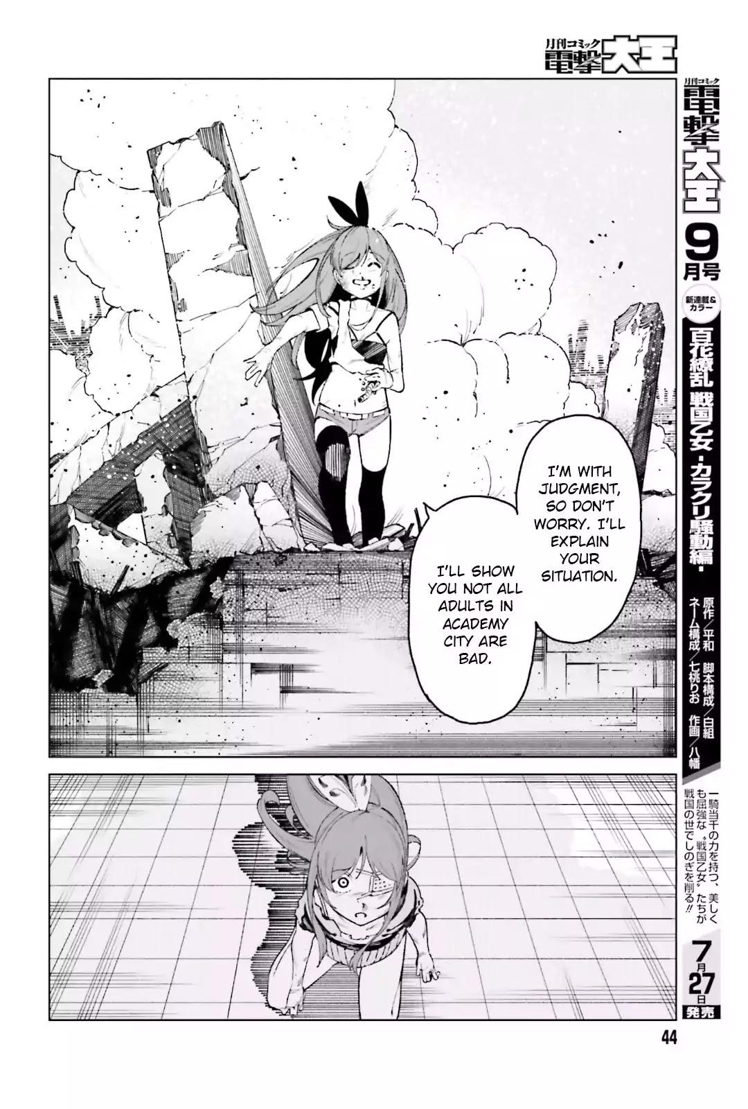 Toaru Majutsu no Kinsho Mokuroku Gaiden - To Aru Kagaku no Ippou Tsuukou Chapter 46 page 33 - Chapter 46