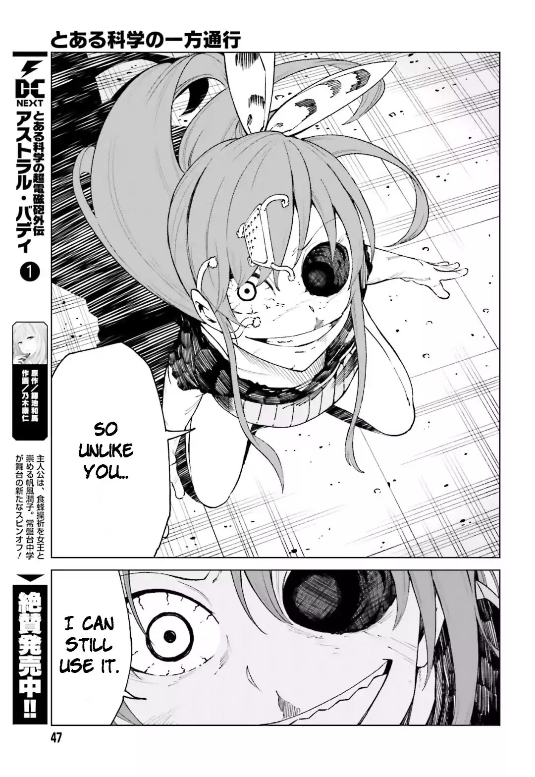 Toaru Majutsu no Kinsho Mokuroku Gaiden - To Aru Kagaku no Ippou Tsuukou Chapter 46 page 36 - Chapter 46