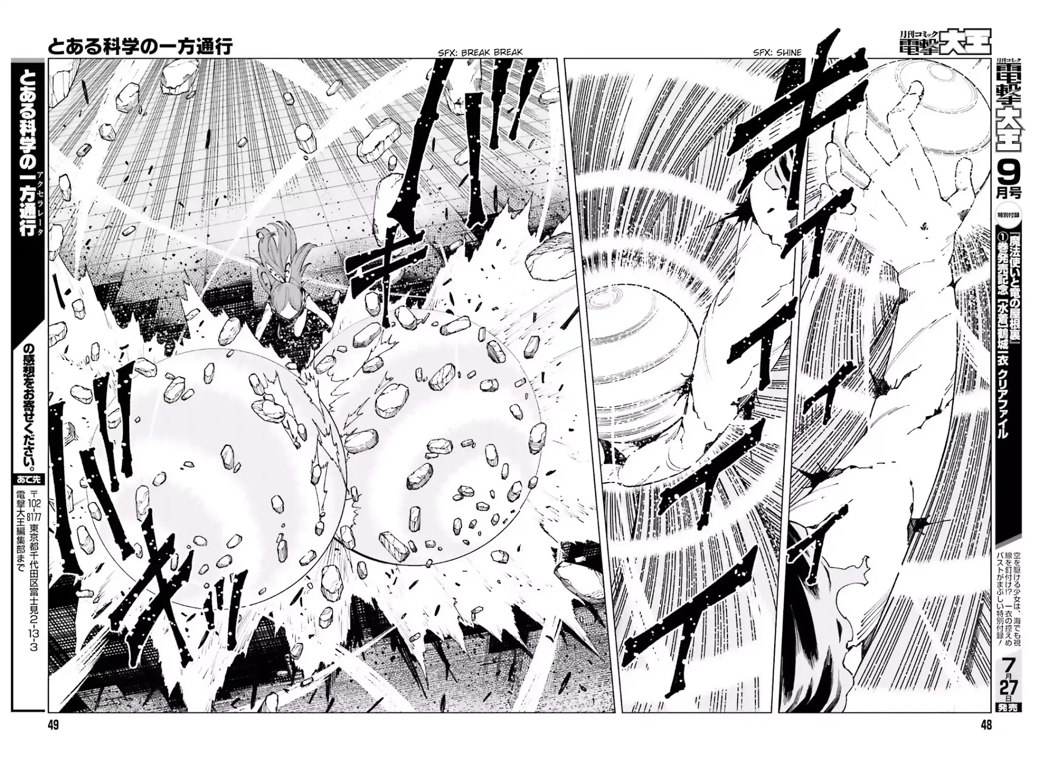Toaru Majutsu no Kinsho Mokuroku Gaiden - To Aru Kagaku no Ippou Tsuukou Chapter 46 page 37 - Chapter 46