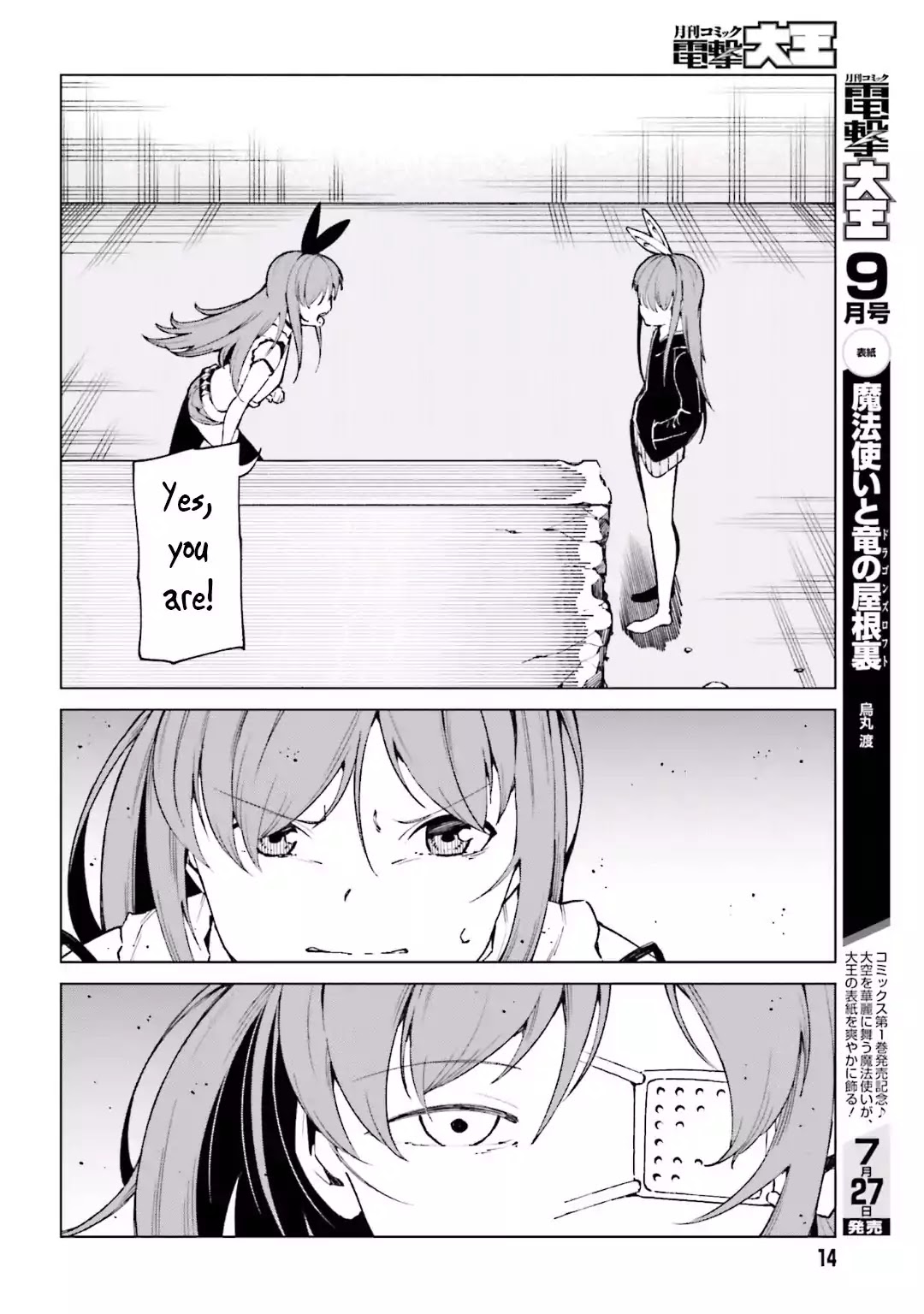 Toaru Majutsu no Kinsho Mokuroku Gaiden - To Aru Kagaku no Ippou Tsuukou Chapter 46 page 4 - Chapter 46