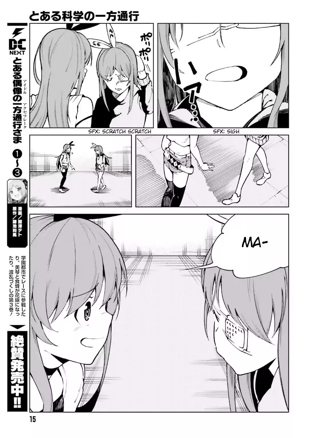 Toaru Majutsu no Kinsho Mokuroku Gaiden - To Aru Kagaku no Ippou Tsuukou Chapter 46 page 5 - Chapter 46