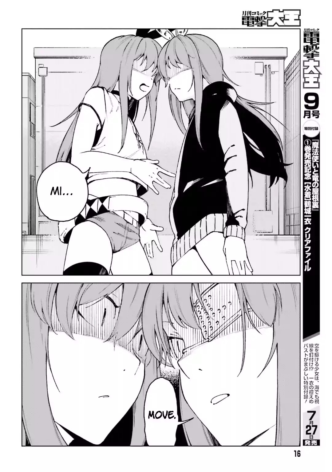 Toaru Majutsu no Kinsho Mokuroku Gaiden - To Aru Kagaku no Ippou Tsuukou Chapter 46 page 6 - Chapter 46