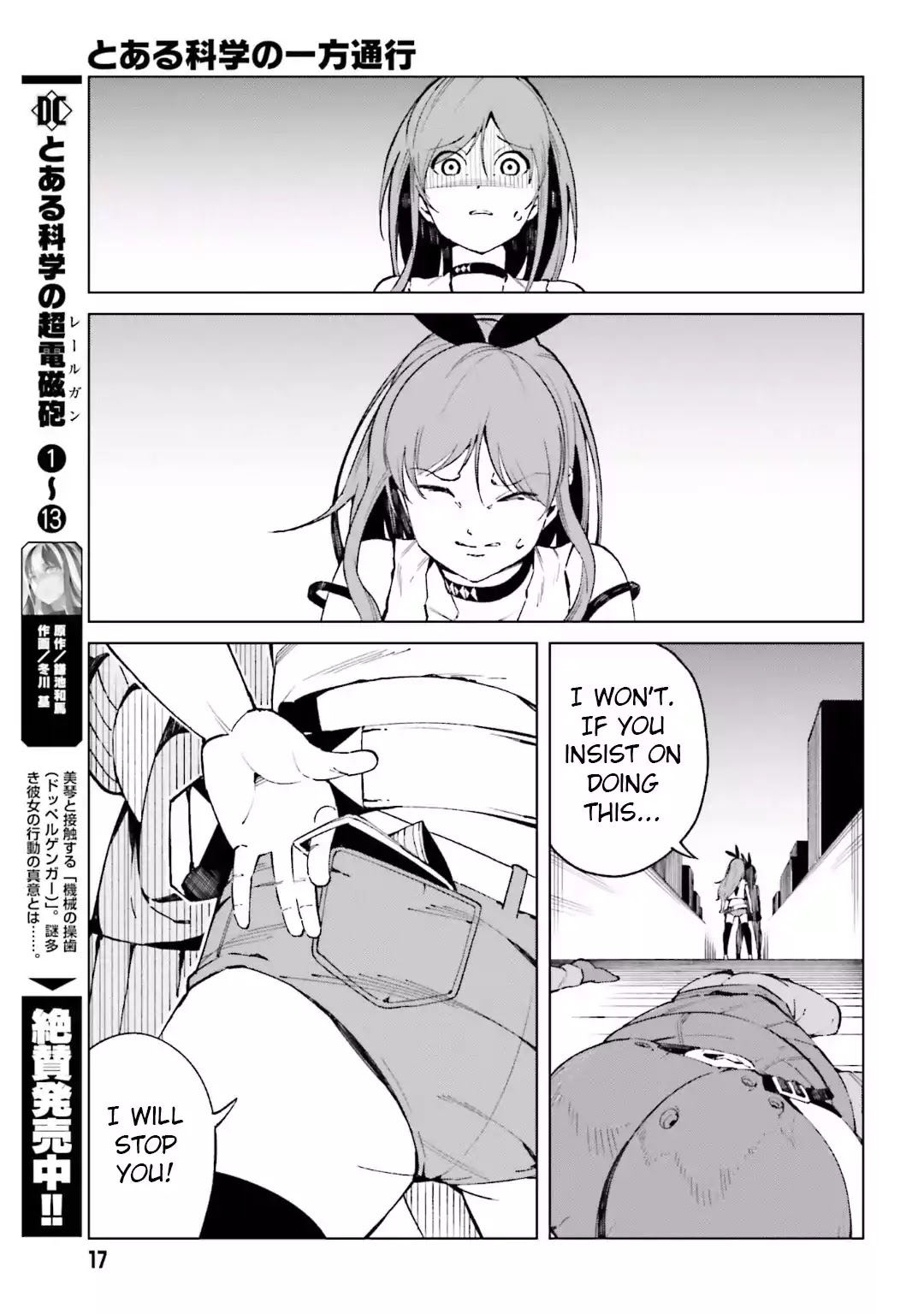 Toaru Majutsu no Kinsho Mokuroku Gaiden - To Aru Kagaku no Ippou Tsuukou Chapter 46 page 7 - Chapter 46