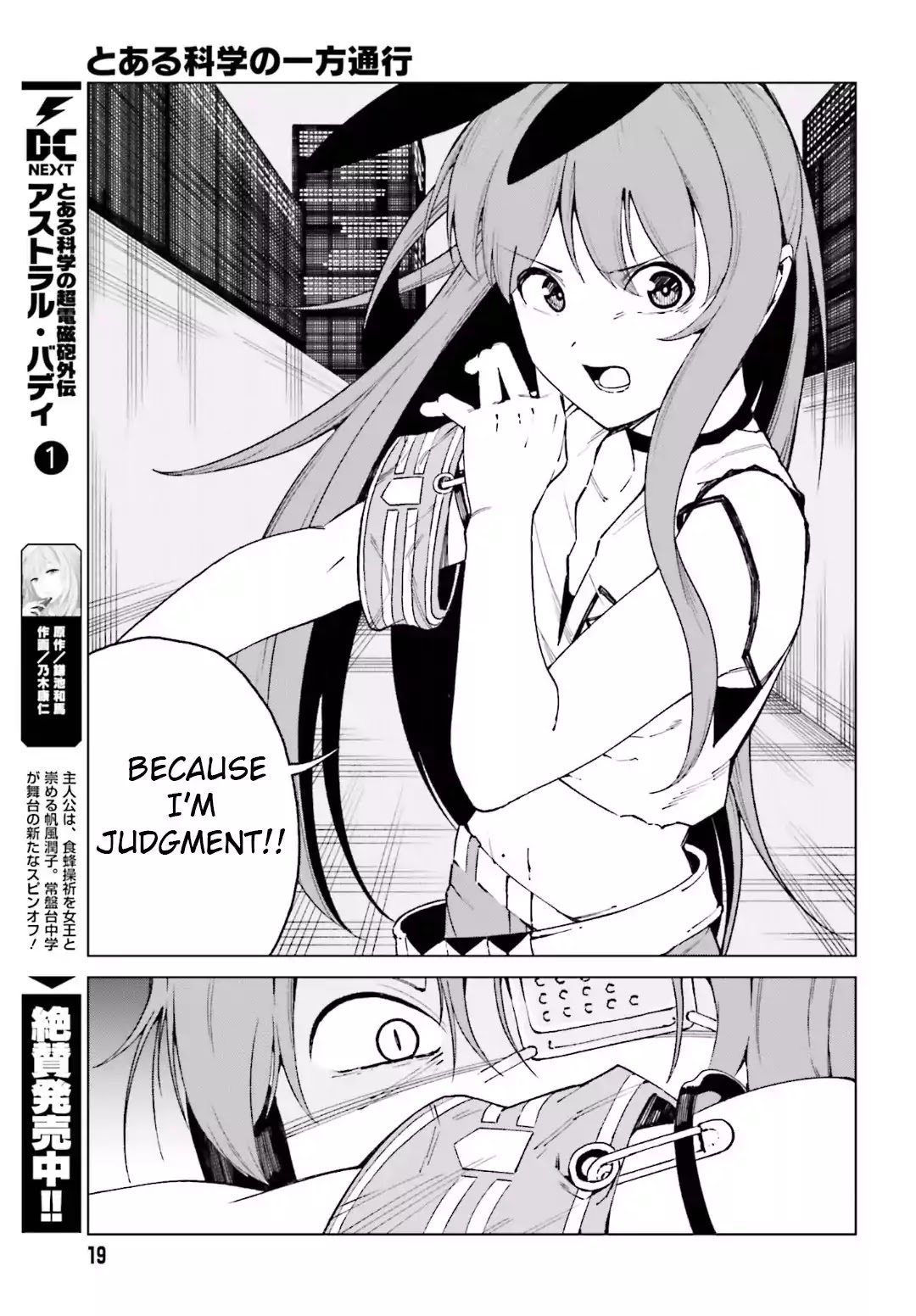 Toaru Majutsu no Kinsho Mokuroku Gaiden - To Aru Kagaku no Ippou Tsuukou Chapter 46 page 9 - Chapter 46