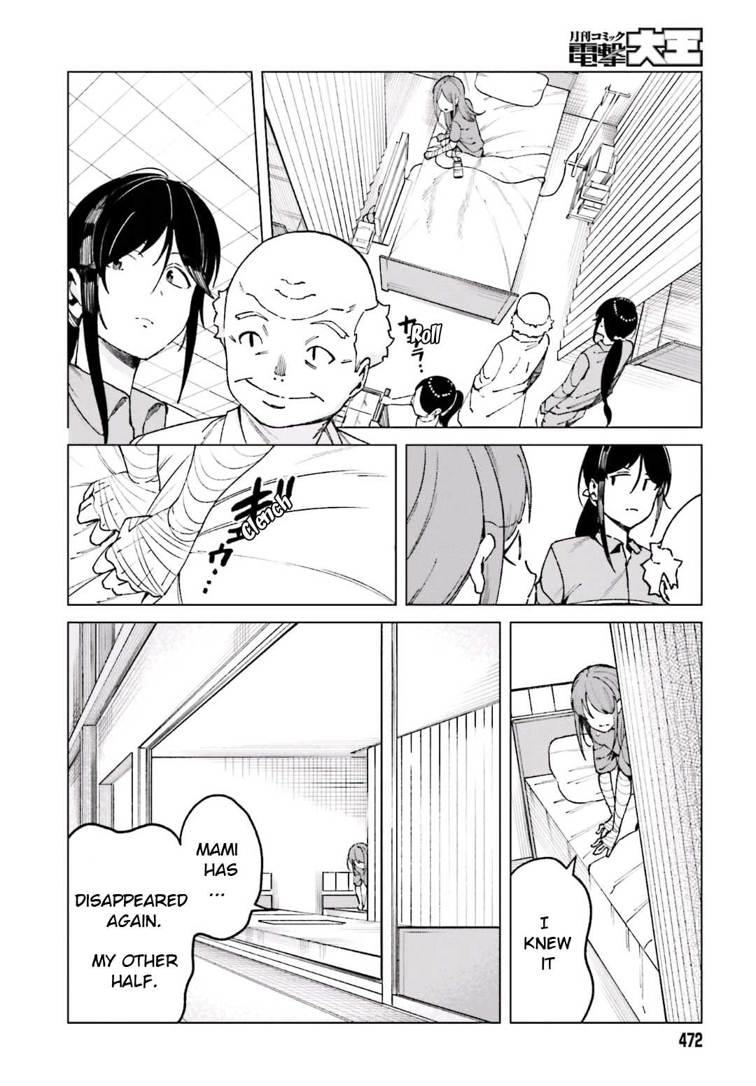 Toaru Majutsu no Kinsho Mokuroku Gaiden - To Aru Kagaku no Ippou Tsuukou Chapter 48 page 6 - Chapter 48