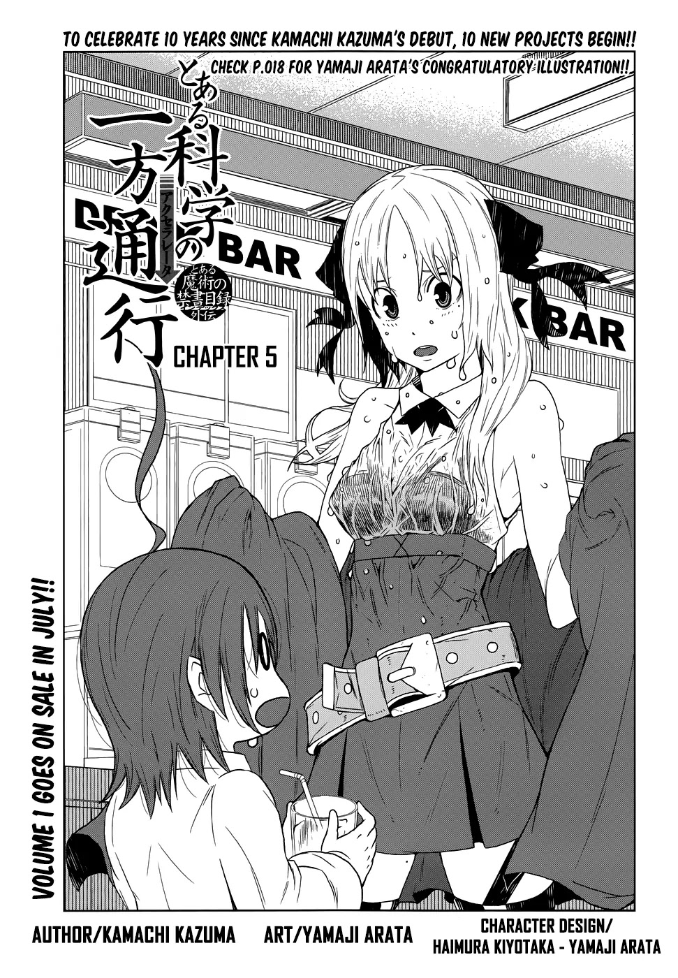 Toaru Majutsu no Kinsho Mokuroku Gaiden - To Aru Kagaku no Ippou Tsuukou Chapter 5 page 1 - Chapter 5