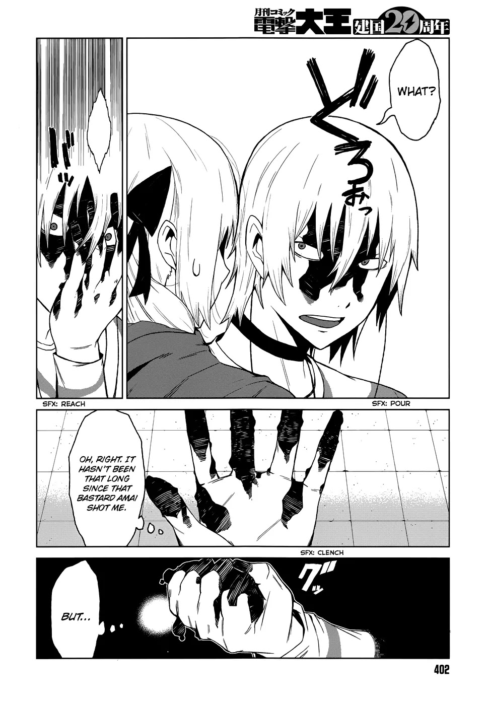 Toaru Majutsu no Kinsho Mokuroku Gaiden - To Aru Kagaku no Ippou Tsuukou Chapter 5 page 13 - Chapter 5