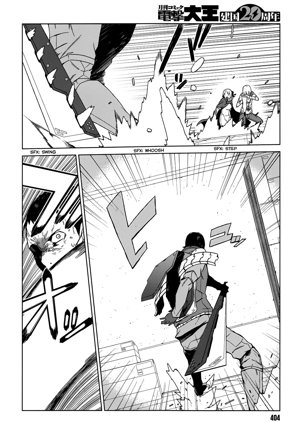 Toaru Majutsu no Kinsho Mokuroku Gaiden - To Aru Kagaku no Ippou Tsuukou Chapter 5 page 15 - Chapter 5