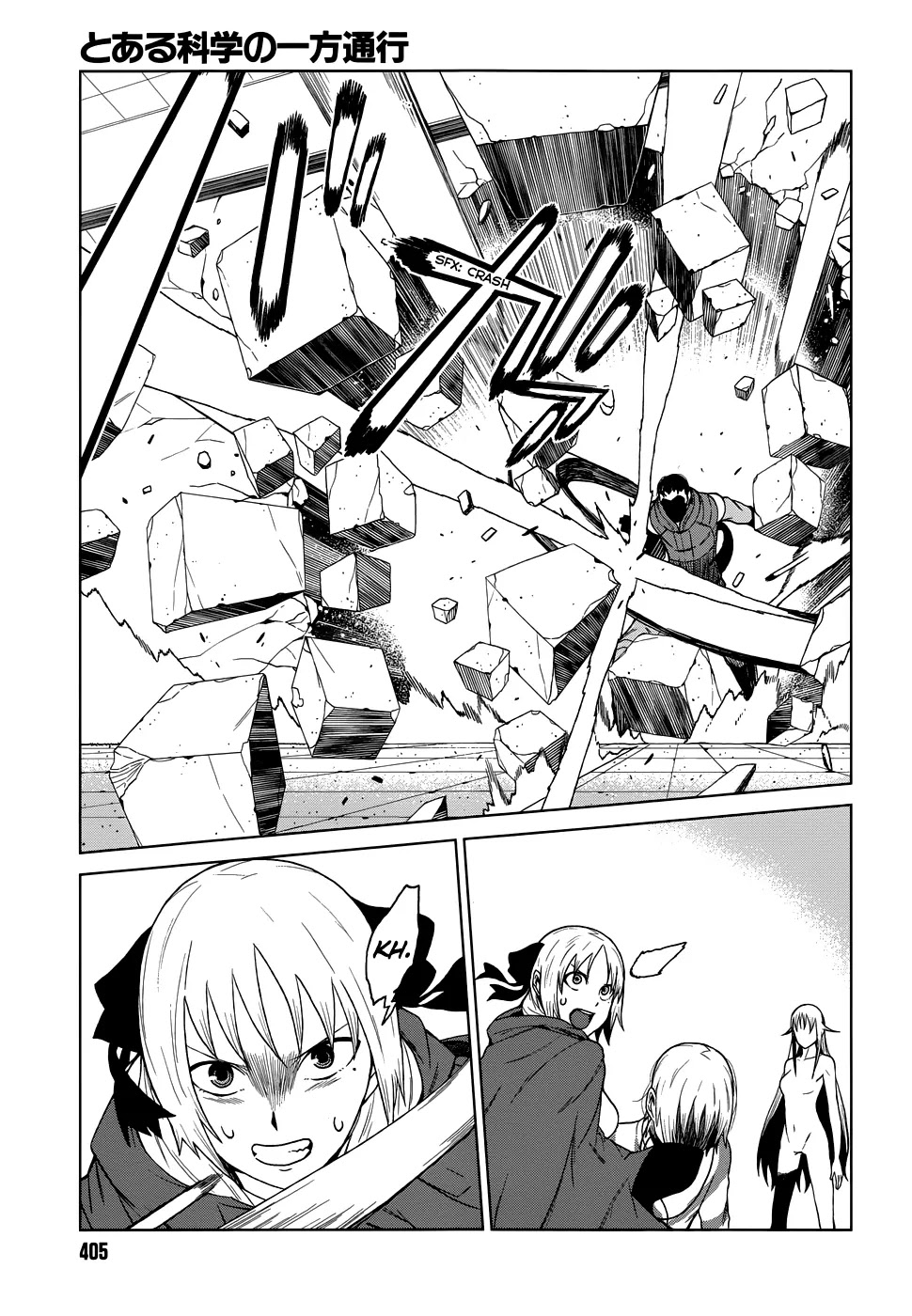 Toaru Majutsu no Kinsho Mokuroku Gaiden - To Aru Kagaku no Ippou Tsuukou Chapter 5 page 16 - Chapter 5