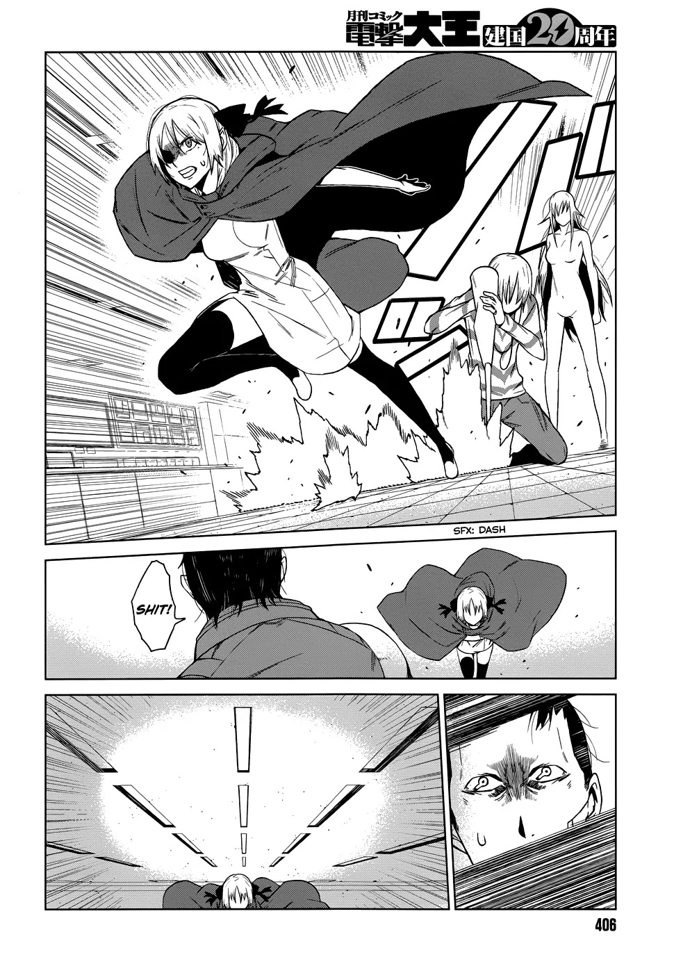 Toaru Majutsu no Kinsho Mokuroku Gaiden - To Aru Kagaku no Ippou Tsuukou Chapter 5 page 17 - Chapter 5