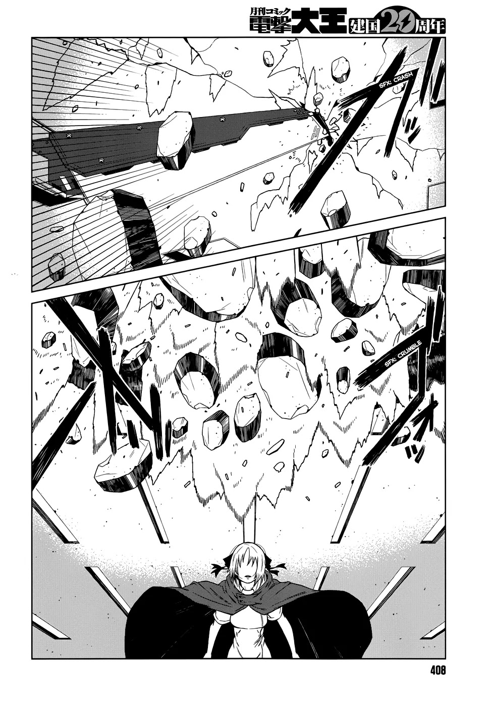 Toaru Majutsu no Kinsho Mokuroku Gaiden - To Aru Kagaku no Ippou Tsuukou Chapter 5 page 19 - Chapter 5
