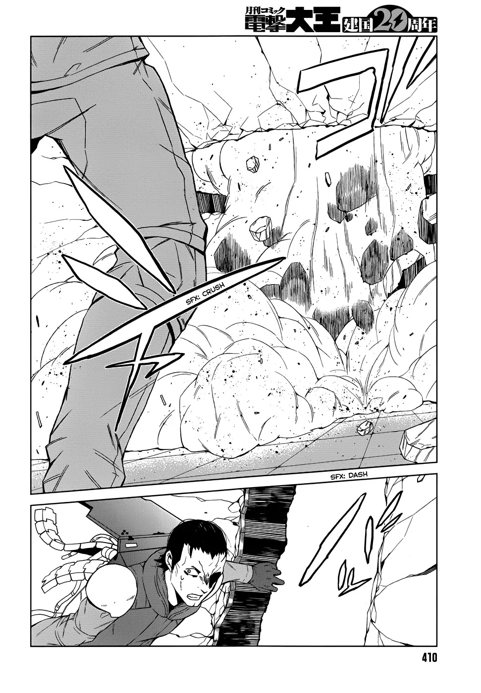 Toaru Majutsu no Kinsho Mokuroku Gaiden - To Aru Kagaku no Ippou Tsuukou Chapter 5 page 21 - Chapter 5